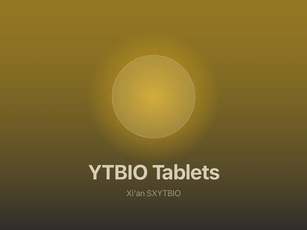 西安 SXYTBIO 松花粉片（YTBIO 私模代工） thumbnail